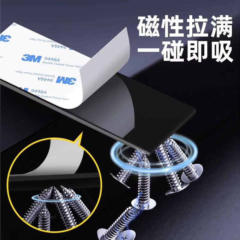 磁性展示贴磁铁黑板墙贴磁吸贴片吸铁石强力软磁贴冰箱贴磁吸条引