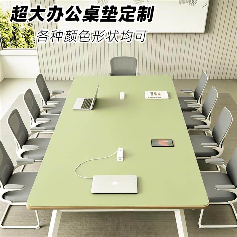 桌垫鼠标垫一体超大号会议桌女生高颜值办公室电脑桌面台面保护垫