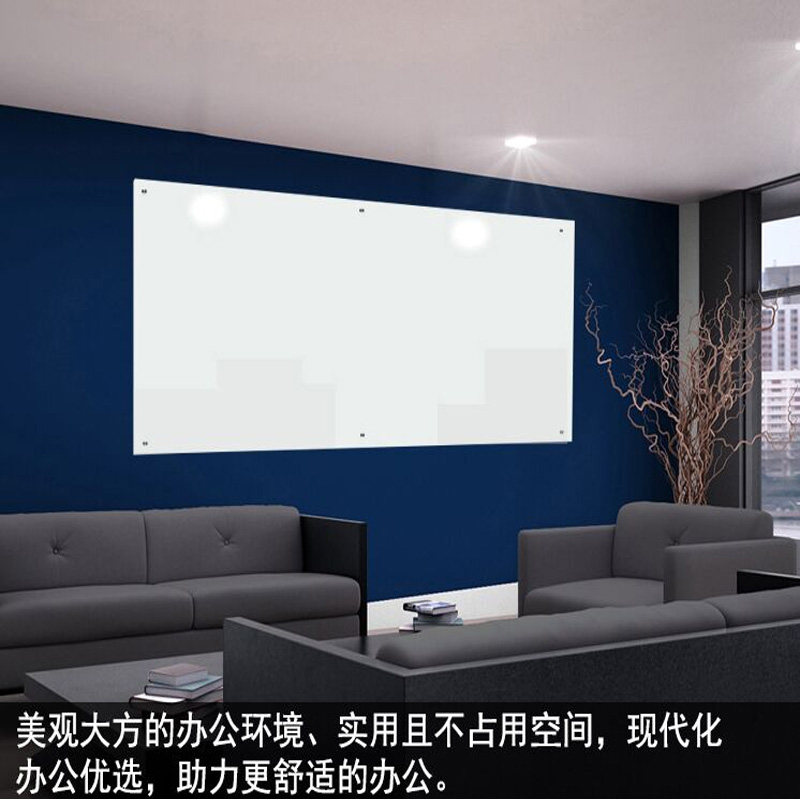 玻璃白板磁性钢化玻璃挂式办公会议超白玻璃白板磁铁吸贴黑板写字