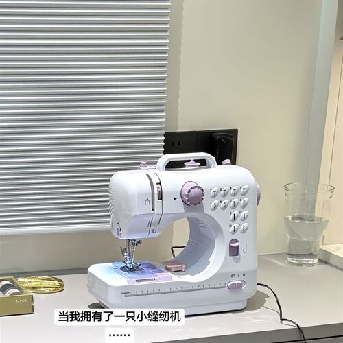 迷你缝纫机全自动家用小型裁缝机手持便携式多功能吃厚电动缝衣机