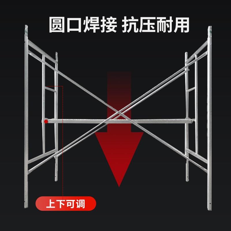 加粗镀锌脚手架活动架梯形架移动手脚架建筑脚手架边勾方管踏板