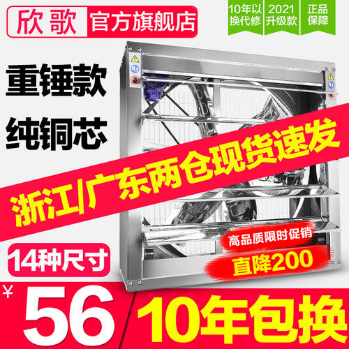 负压风机工业排风扇大功率强力静音换气扇排气扇工厂养殖场抽风机