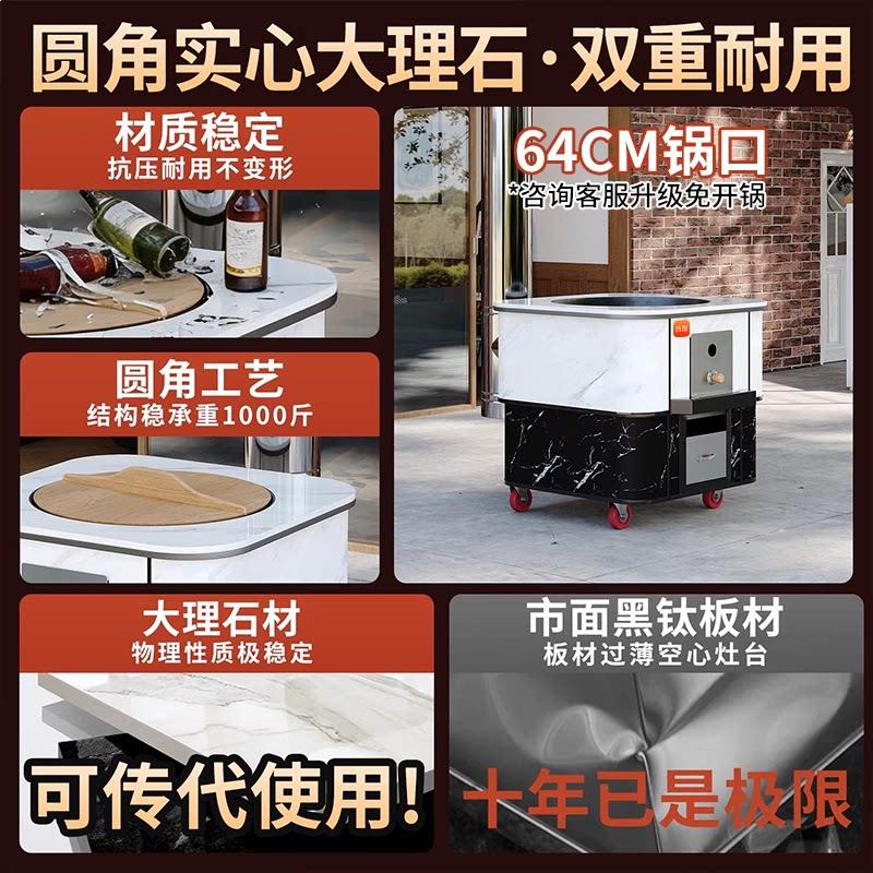 有甜新款大理石柴火灶家用烧木柴农村可移动柴火炉灶台无烟灶台