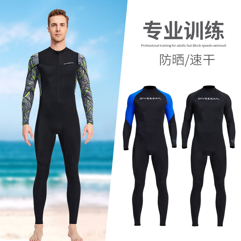 2023新款连体泳衣男款长袖长裤水母衣全身防晒游泳衣男士潜水服