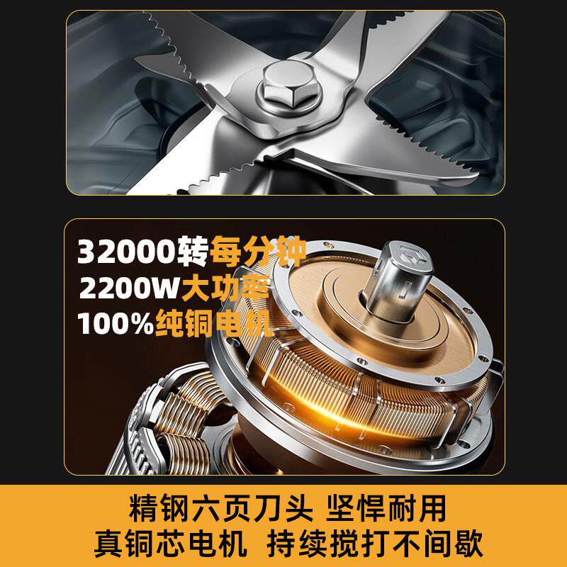 破壁机商用豆浆机大容量大功率家用全自动静音新款商业摆摊榨汁机