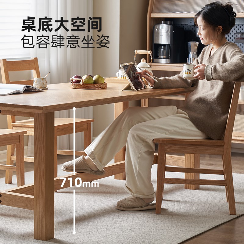 原始原素全实木餐桌北欧橡木大板桌家用吃饭桌子餐桌椅组合N1117