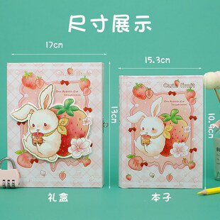 金谷锁本密码日记本女童带锁笔记本本子文艺精致密码本记事本日记