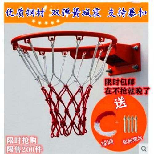 户外篮球架成人家用训练篮球框挂式青少年室外篮圈儿童篮筐中高档