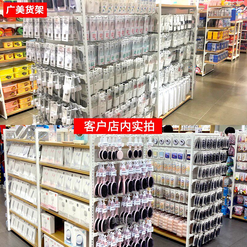 名创双面精品饰品中岛货架展示架优品文具货架母婴店直播展示柜子