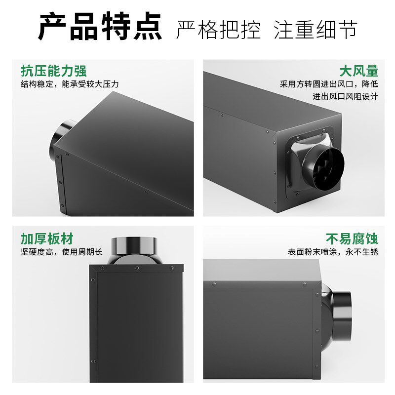 新风系统消音箱消音管中央新风机消音消声器管道消音降噪静压箱