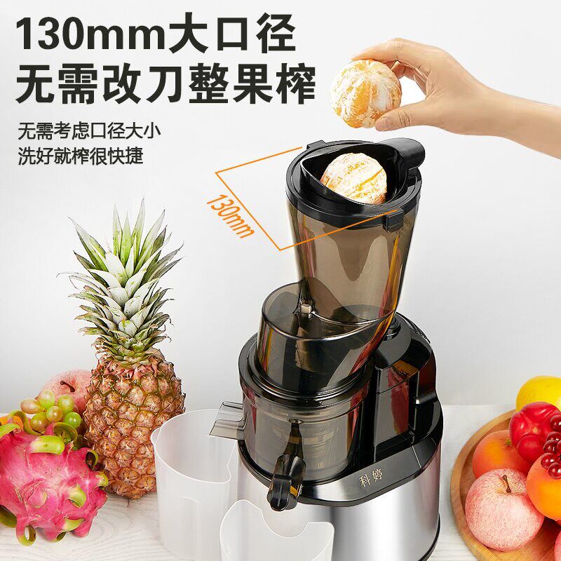 科婷商用全自动渣汁分离果汁机榨汁机原汁机家用大口径果蔬纯果汁