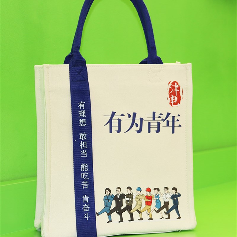 北大帆布包定制时尚大容量大学文创LOGO来图订做购物袋帆布袋定做图片