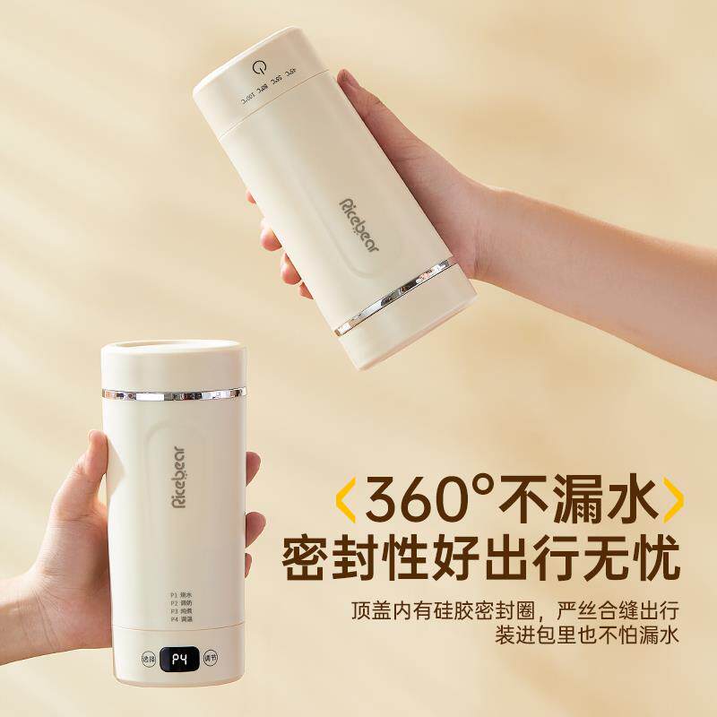 便携迷你暖奶器电热水杯旅行小型多功能恒温保温杯加热烧水电热杯