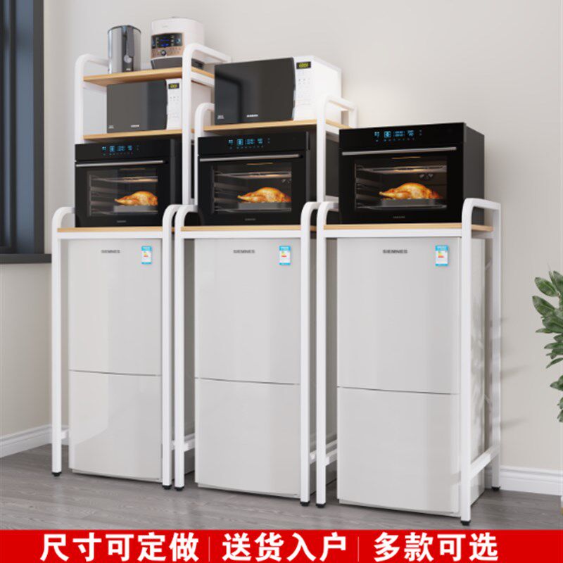 冰箱置物架落地上方小型多层厨房顶部收纳整理微波炉烤箱多层架子