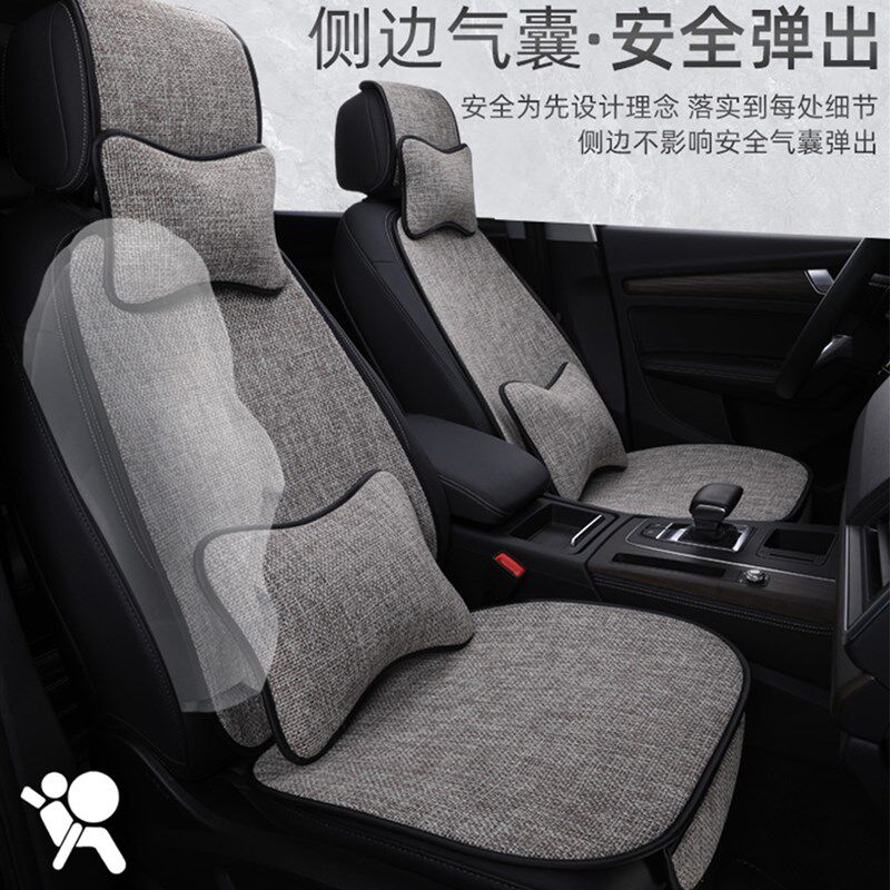 亚麻汽车坐垫四季通用通风透气车内车载座垫子轿车座位垫汽车座垫