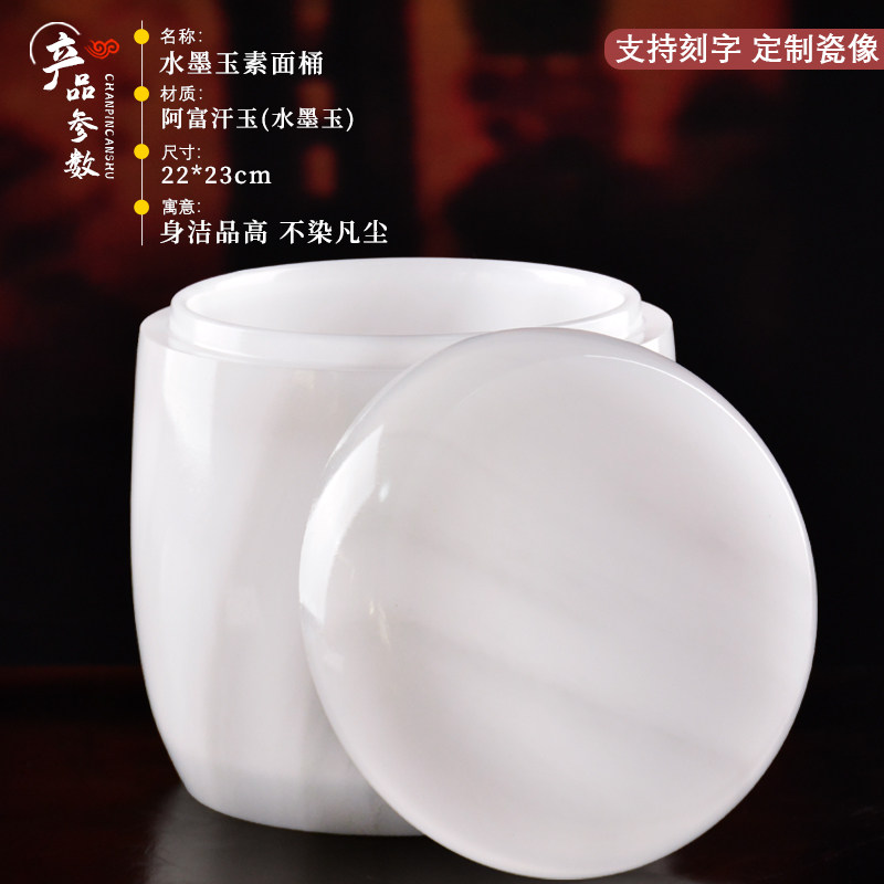 高润天然阿富汗玉骨灰坛罐骨灰盒玉石水晶高档骨灰盅素面防腐港式