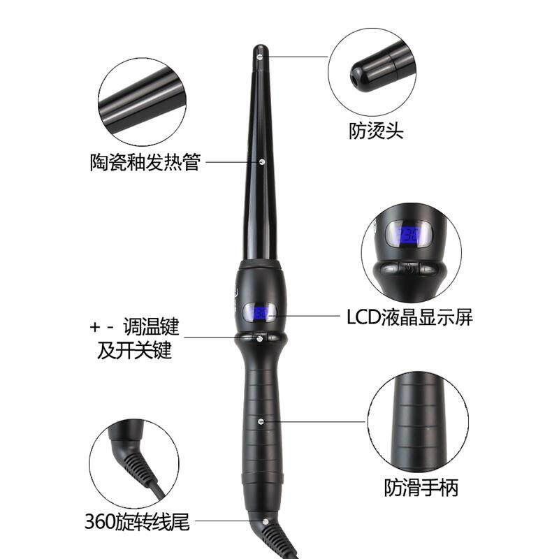 液晶锥形卷发棒梨花头波浪卷刘海碎发烫发神器短发小功率懒人宿舍