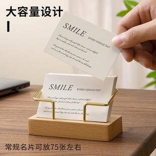 木质名片盒酒店前台展示架实木高档金属名片座可携式商务卡片收纳