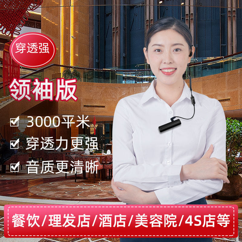 捷听迷你对讲机对讲小机小型带耳机一对穿透强室内户外手持对讲器