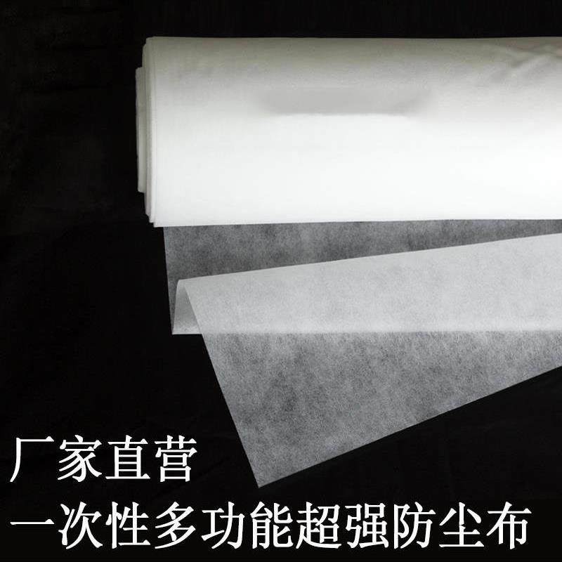 30-100克黑白色无纺布布料内衬防尘收纳育苗购物袋pp纺粘无纺布