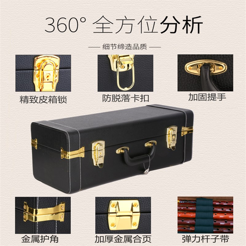 唢呐乐器箱子带锁手提唢呐包10支装皮革面可装全套唢呐及配件