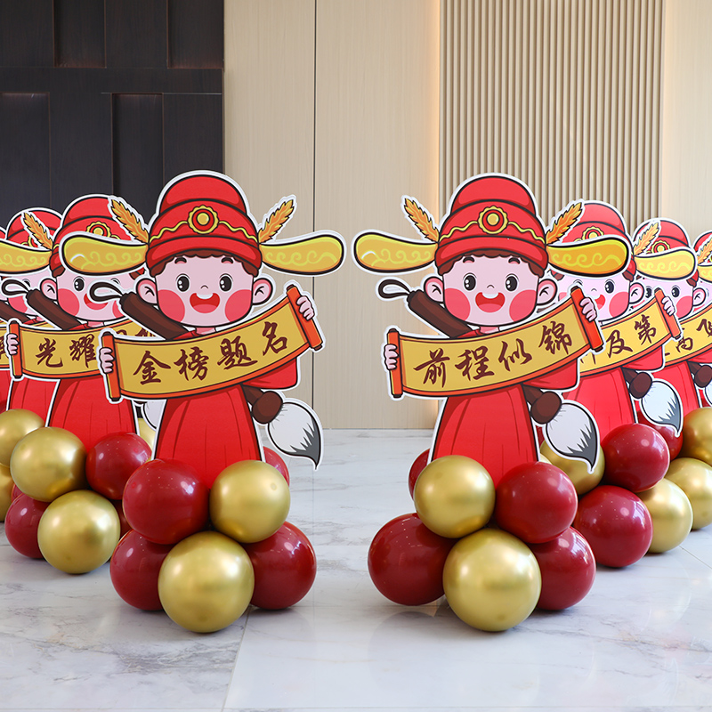 小状元毕业季kt板背景装饰气球立牌升学宴场景金榜题名迎宾牌布置