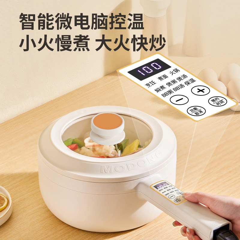 摩动电煮锅学生家用小型多功能一体电炒锅火锅婴儿辅食小电蒸锅