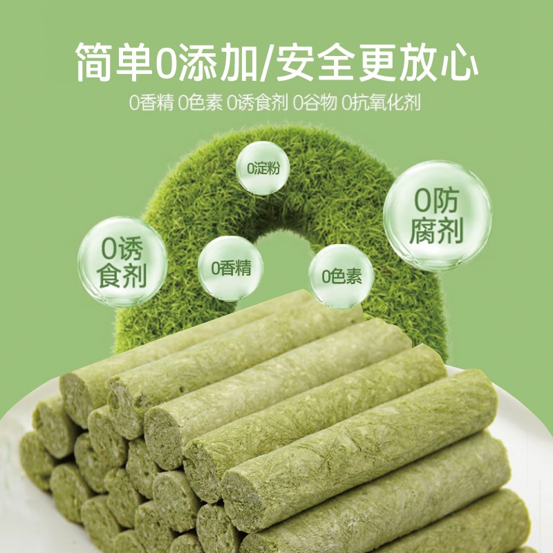 喵犬厨房冻干猫草棒猫零食去化毛球片粒磨牙排毛即食饼干洁齿棒