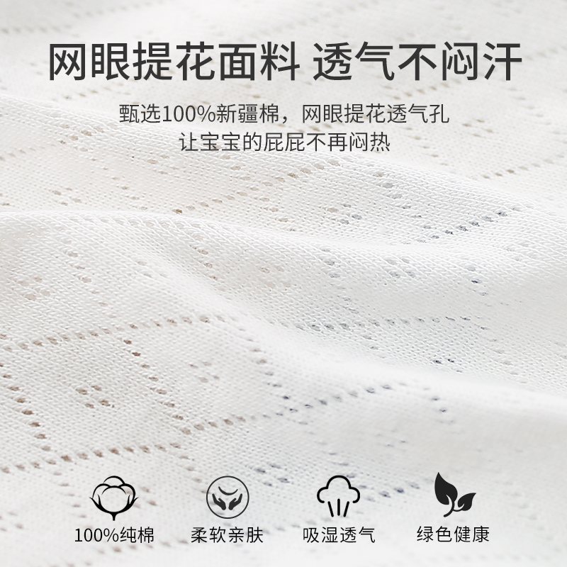 儿童肚兜婴儿夏季护肚子防着凉宝宝肚围纯棉0-6月新生儿腹围肚a类