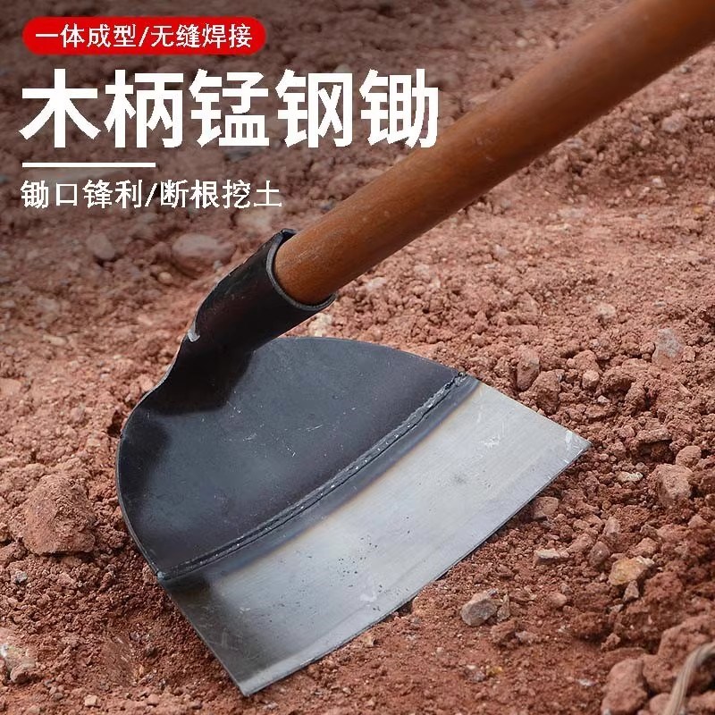 锄头农具种菜铲子锄草器农用除草神器家用翻地松土工具多功能铲草