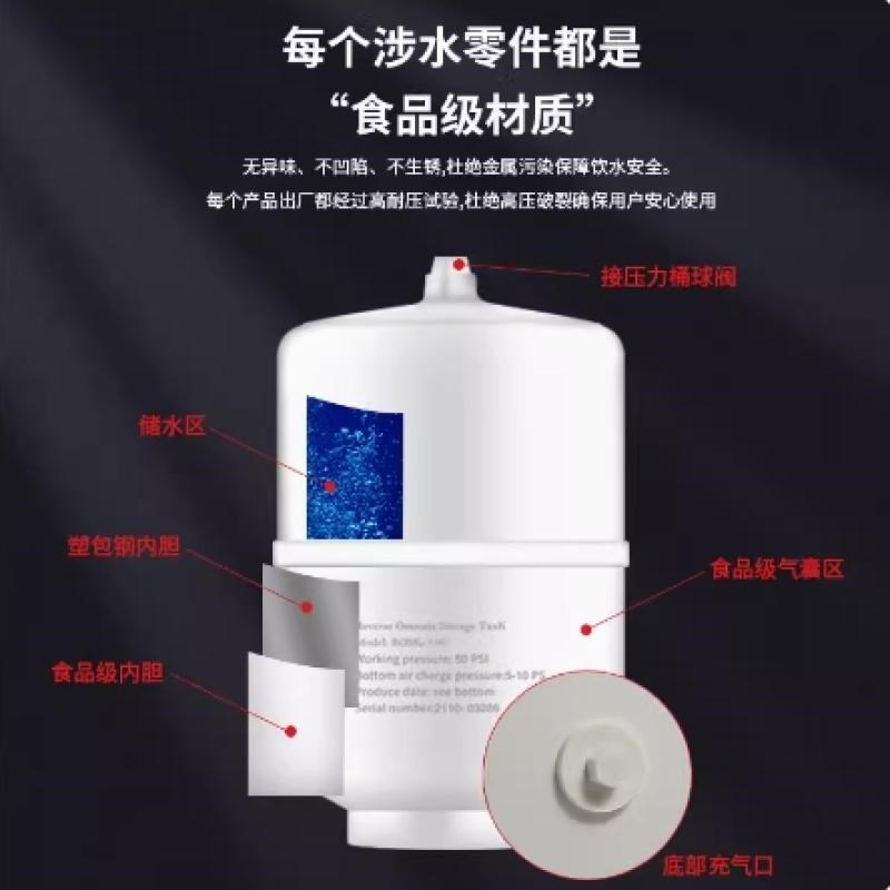 重八净水器压力桶家用直饮水机储水罐3.2g11g20g储水桶分管进水