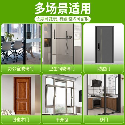 商铺玻璃门密封条办公室门店对开门缝隙自粘隔音门缝防风密封胶条