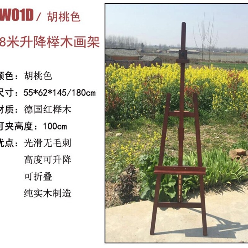 厂促子支架画架式升降带抽屉盒实木质KT楼盘画板展示架榉木制可品