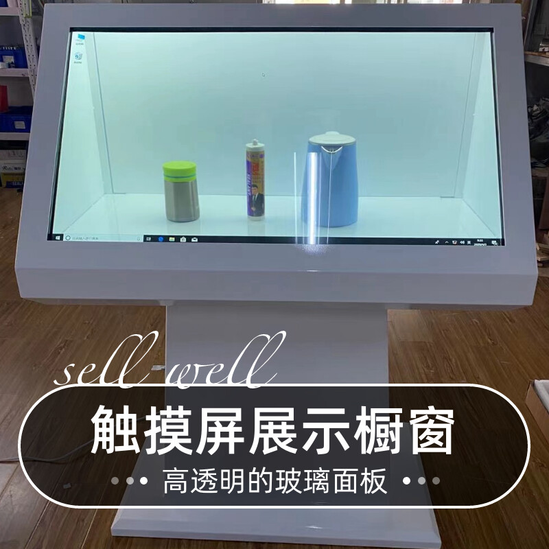 32/43/55/65寸透明屏/透明厨窗/透明液晶屏幕显示器/透明展示柜