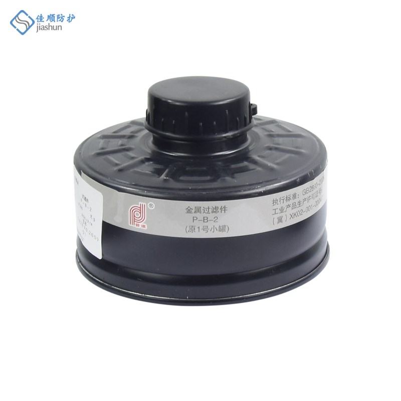 普达滤毒罐自吸过滤防毒面具配套1号3 4 7号活性炭小铁罐矮罐扁罐