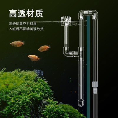鱼缸亚克力管件透明进出水管除油膜器底滤上滤PVC管件DIY配件滤桶