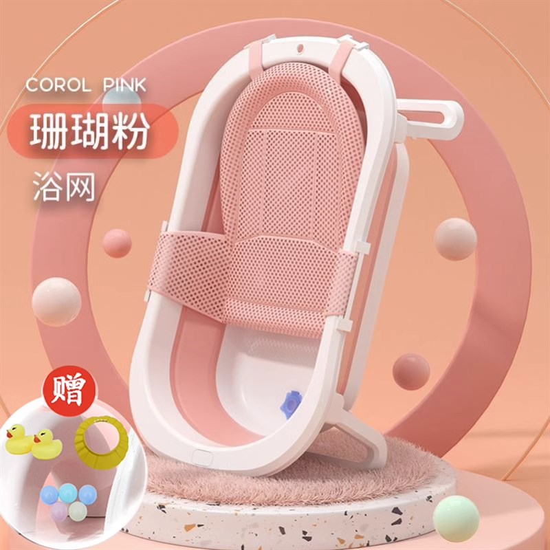 宝宝洗澡盆0一3岁婴儿可折叠加大号儿童家用浴盆悬浮可坐躺洗澡