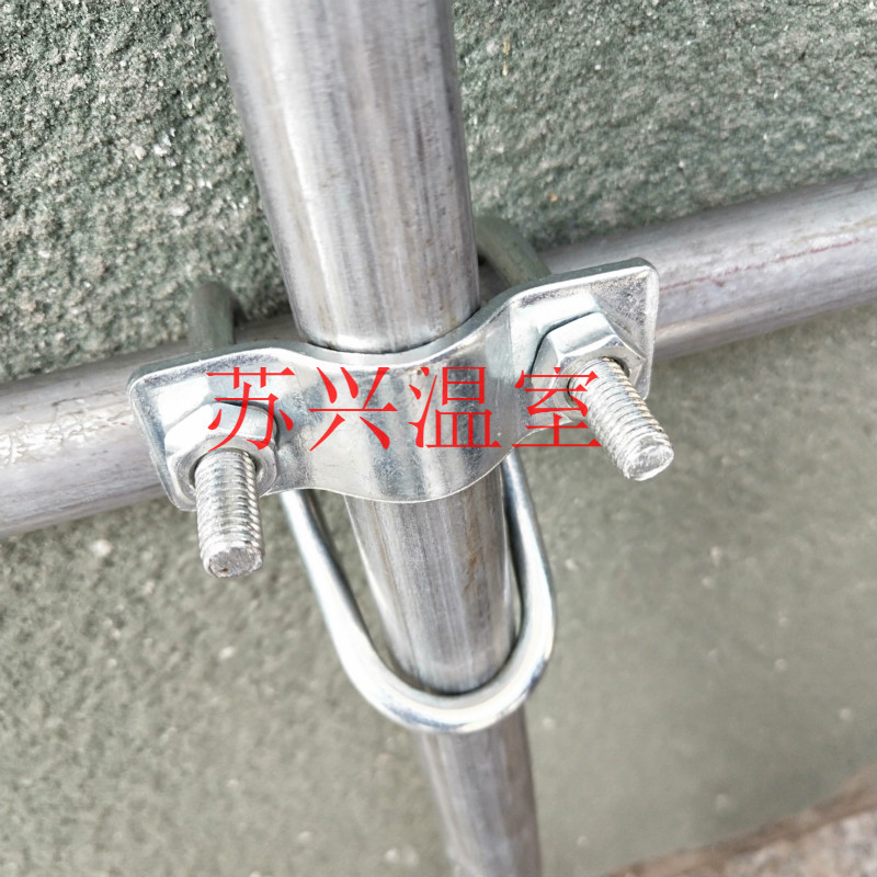 蔬菜养殖大棚温室大棚十字抱箍U型卡双U型卡扣管管卡钢管固定卡扣