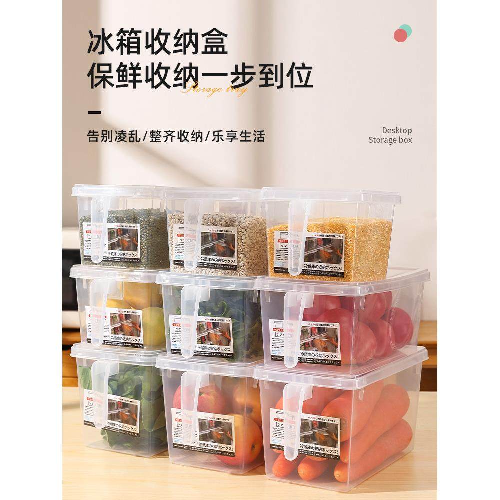 冰箱收纳盒保鲜盒厨房蔬菜水果专用整理神器冷冻鸡蛋饺子盒,收纳整理,食物收纳盒,淘宝优惠券,粉丝福利购,淘宝优惠卷