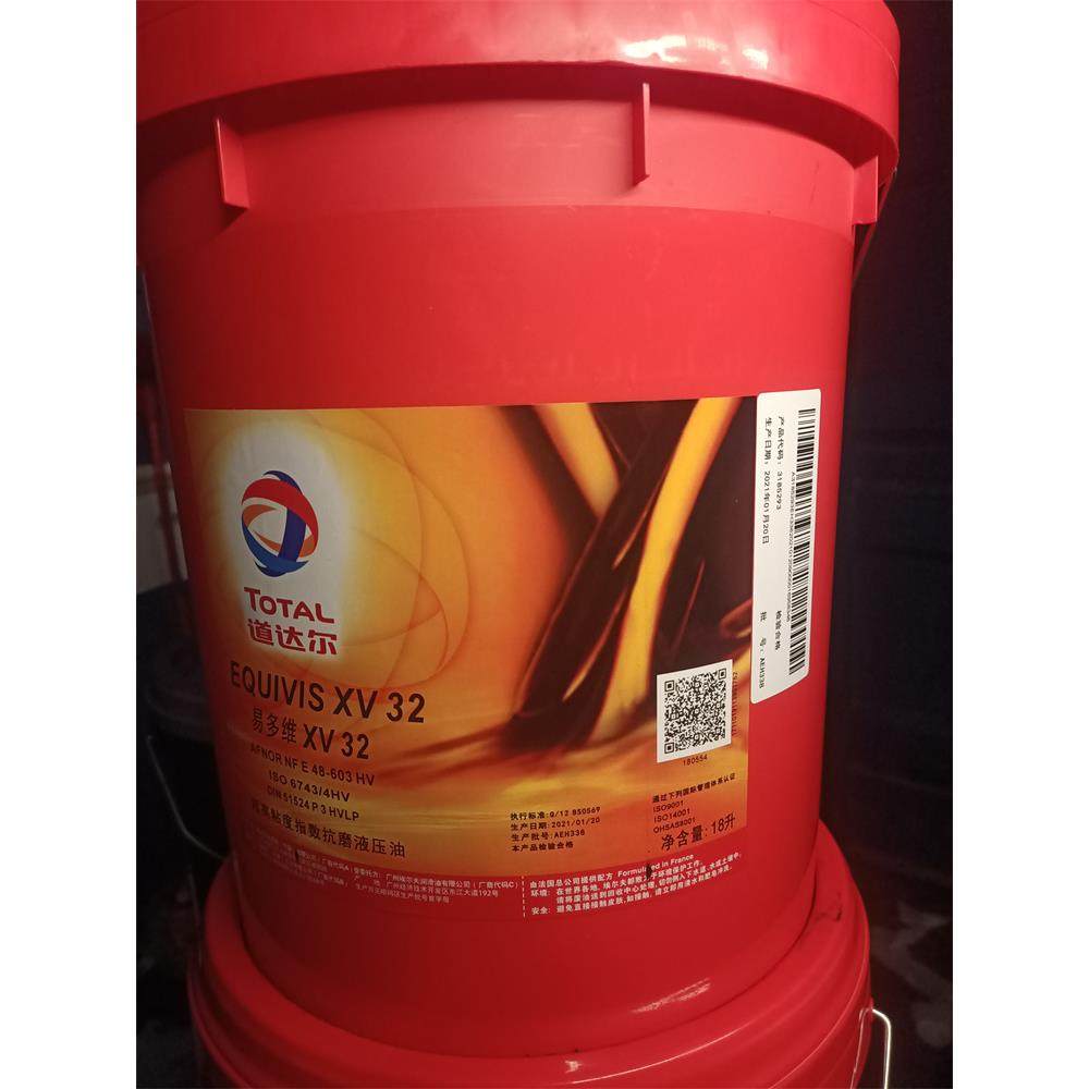 道达尔易多维TOTAL EQUIVIS XV 32 46 68#超高粘度指数抗磨液压油