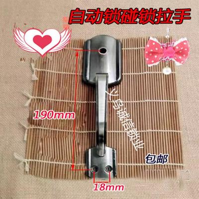 铁门自动锁碰锁撞锁拉手 防盗门老式手柄面板 外装门单把手执手