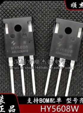 HY5608W 封装TO-247 80V360A 1.5mΩ场效应管 华羿微电 IRFP7718
