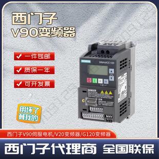 BV1 UV1 V20变频6SL3210 5BB