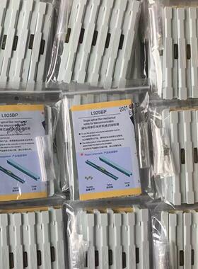 光纤对接子L925BP冷接子接续子L925BP冷接裸纤对接头光缆快速连接