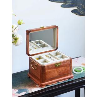 古典 木制首饰盒红木收纳盒木质复古珠宝箱创意指纹锁带镜子新中式