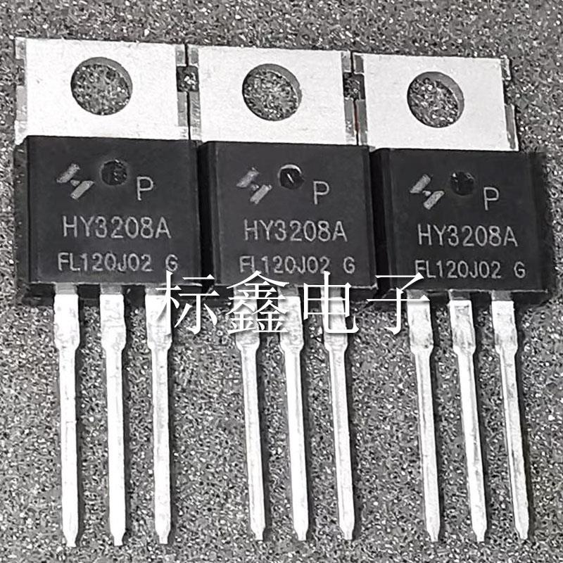 HY3208A HY3208AP 120A/80V TO-220 N沟道MOS场效应管 现货可直拍