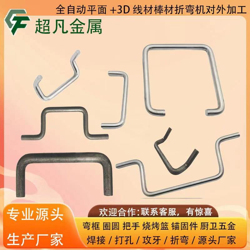 定制304不锈钢实心提拉手201工业配电箱整体橱柜主机壳焊接铁铝折