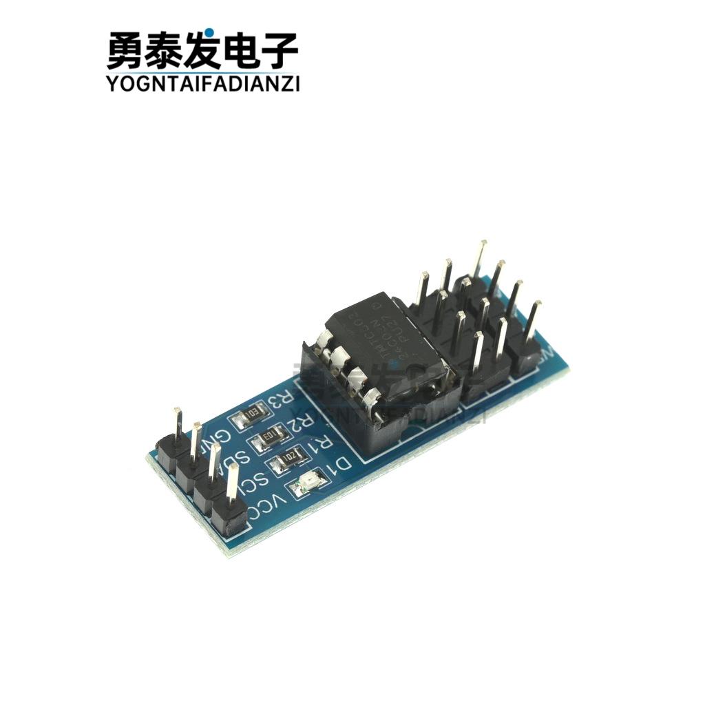 EEPROM存储模块I2C/IIC接口AT24C02/04/08/16/32/64/128/256可选