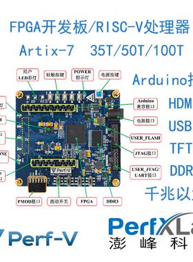 Perf-V/perfv/riscv开发板/Artix-7 35T/50T/100T/xilinx/FPGA