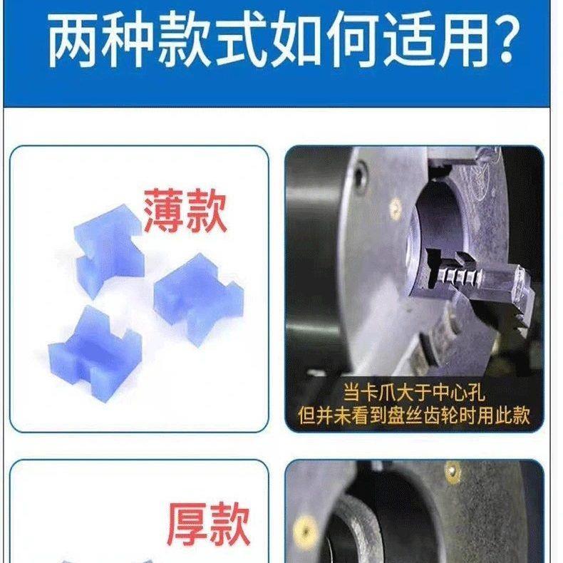 卡耐高温盘胶塞盘卡防屑塞卡346盘防防铁屑神器三爪卡盘防铁渣胶
